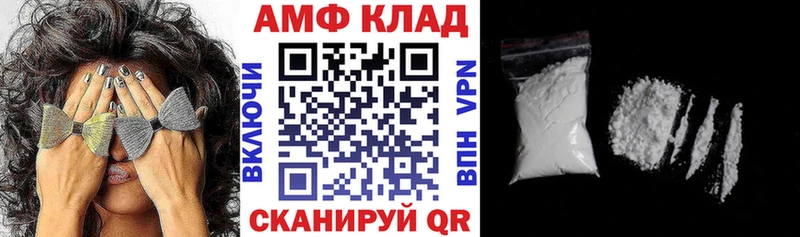 Amphetamine 98%  Менделеевск 