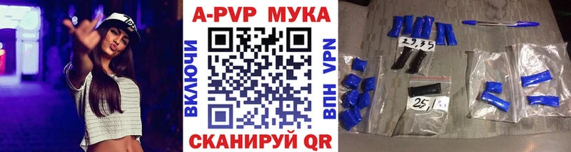 наркота  Менделеевск  Alpha PVP СК 