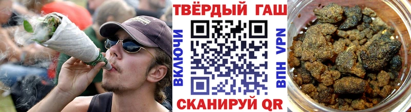 Гашиш гарик  MEGA как зайти  Менделеевск 