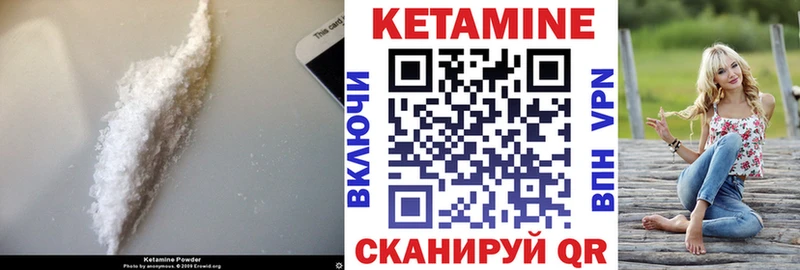 где можно купить   это клад  КЕТАМИН VHQ  Менделеевск 