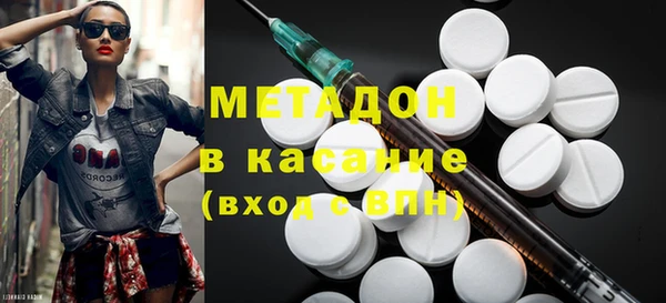MDMA Premium VHQ Армянск