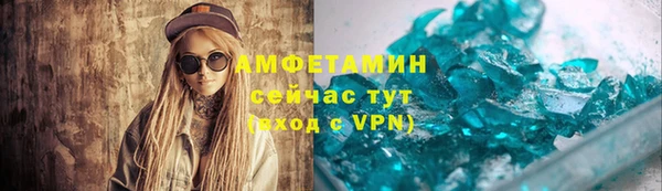 MDMA Premium VHQ Армянск