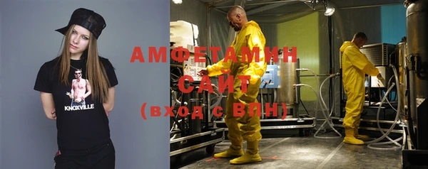MDMA Premium VHQ Армянск