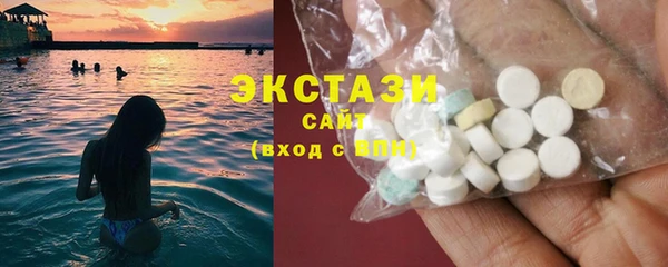 MDMA Premium VHQ Армянск