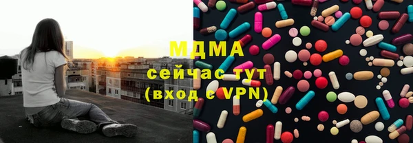 MDMA Premium VHQ Армянск