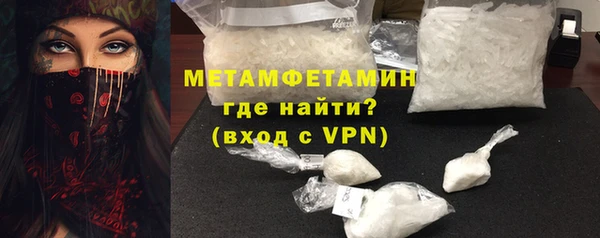 кокаин перу Арсеньев