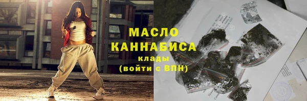 MDMA Premium VHQ Армянск