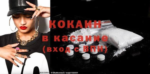 кокаин перу Арсеньев