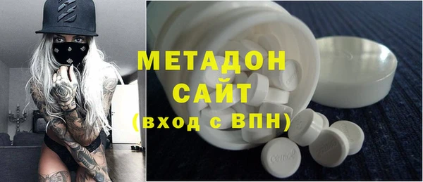 MDMA Premium VHQ Армянск