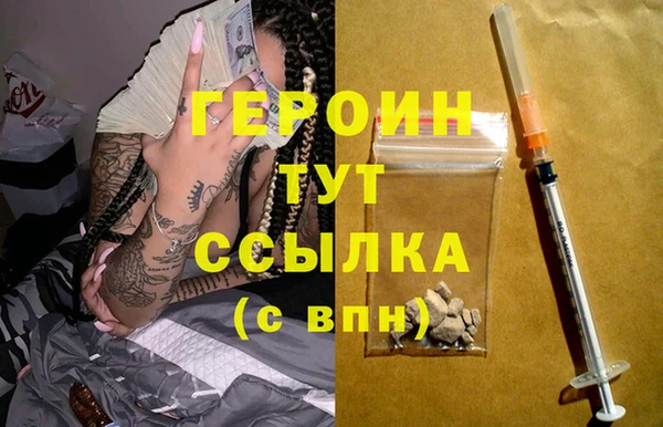spice Аркадак
