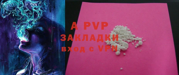 кокаин перу Арсеньев