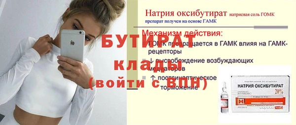 spice Аркадак