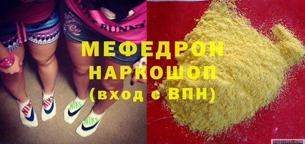 spice Аркадак