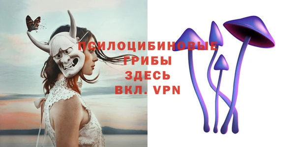 кокаин перу Арсеньев