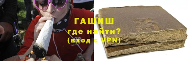 кокаин перу Арсеньев