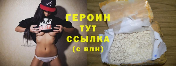 кокаин перу Арсеньев