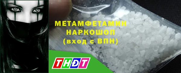 spice Аркадак