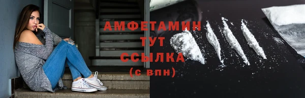 MDMA Premium VHQ Армянск