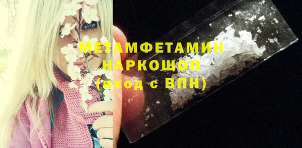 MDMA Premium VHQ Армянск
