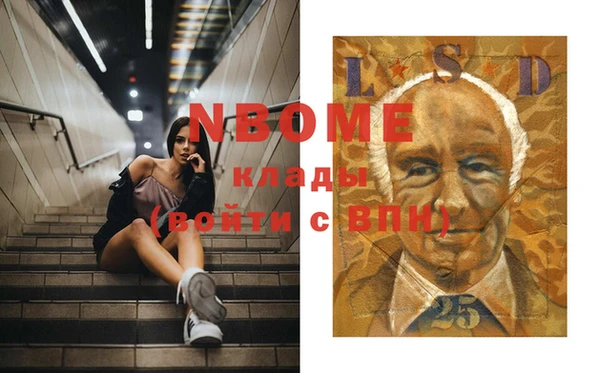 spice Аркадак