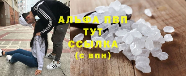 MDMA Premium VHQ Армянск