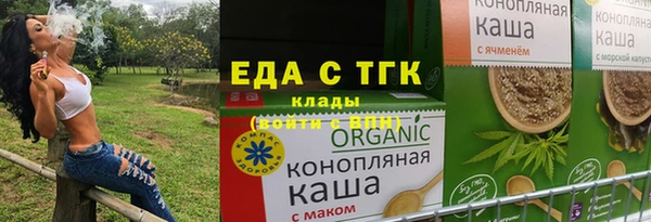 spice Аркадак