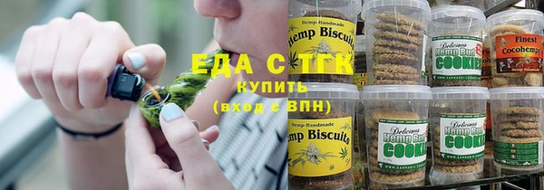 spice Аркадак