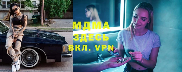 spice Аркадак