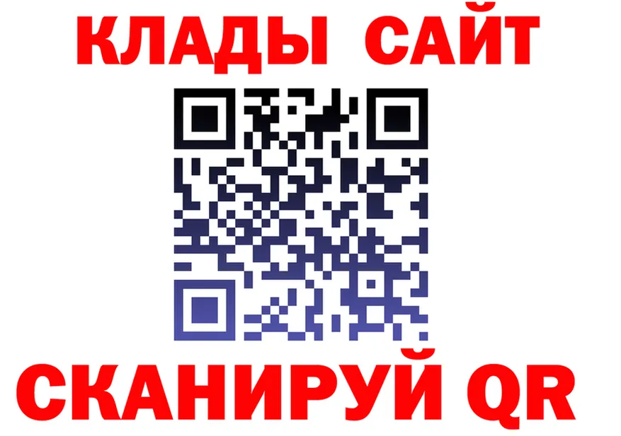ГАШ VHQ зеркало маркетплейс kraken Менделеевск