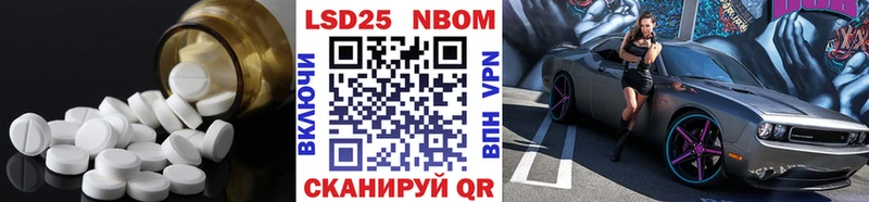 LSD-25 экстази кислота  OMG tor  Менделеевск 