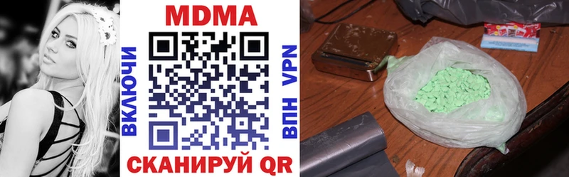 MDMA молли  где купить наркоту  Менделеевск 