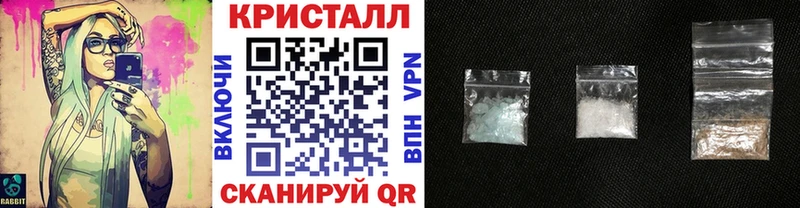 МЕТАМФЕТАМИН пудра omg онион Менделеевск