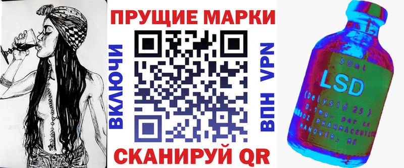 купить  цена  Менделеевск  Марки NBOMe 1,5мг 