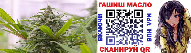 Дистиллят ТГК THC oil  Менделеевск 