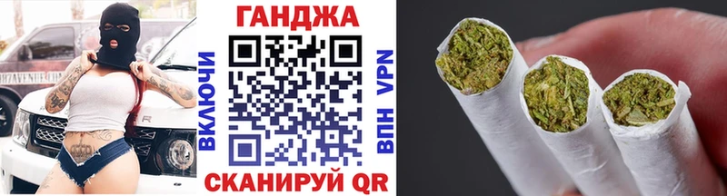 Каннабис тримм  Менделеевск 